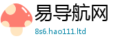 2025最新免费资料大全从新澳门天天彩免费精准大全谜语